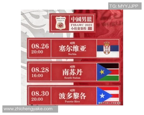 南京足球队在世界杯预选赛中的速度优势与战术分析