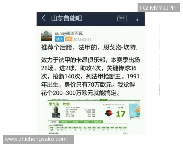 天生残疾却成为足球明星的励志故事与奋斗历程